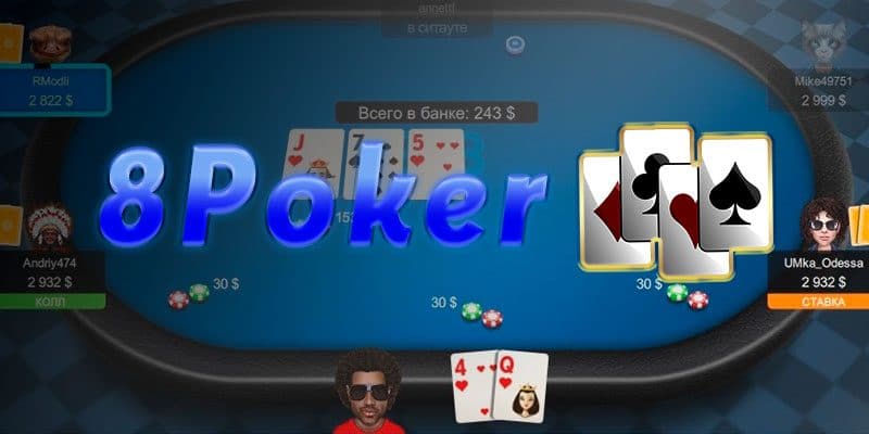 Что нового в клиенте Poker 8 от 888poker?