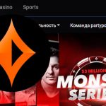 Как играть в Пати Покер в браузере?